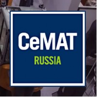 Приглашаем на наш стенд на выставке CeMAT 2022!