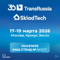 Aurora Forklift приглашает на TransRussia | SkladTech 2026